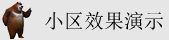 美女脱光操逼舔鸡巴免费